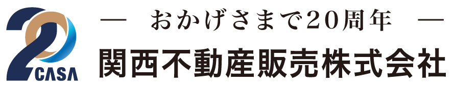 CASA20周年記念ロゴ